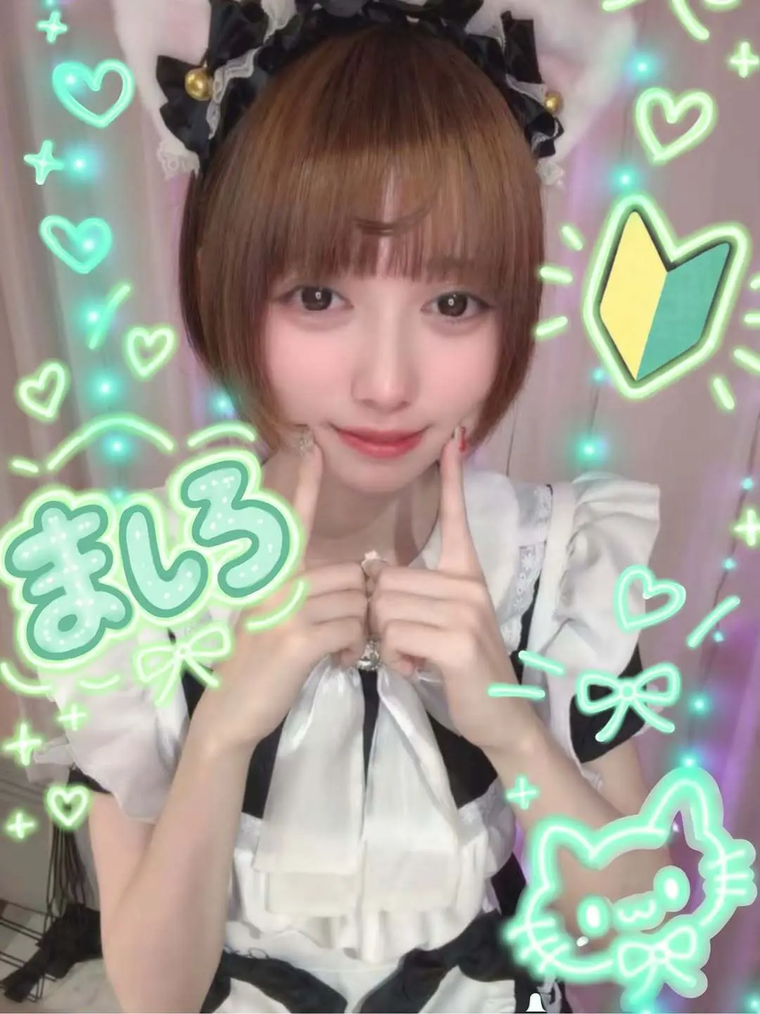 ましろ