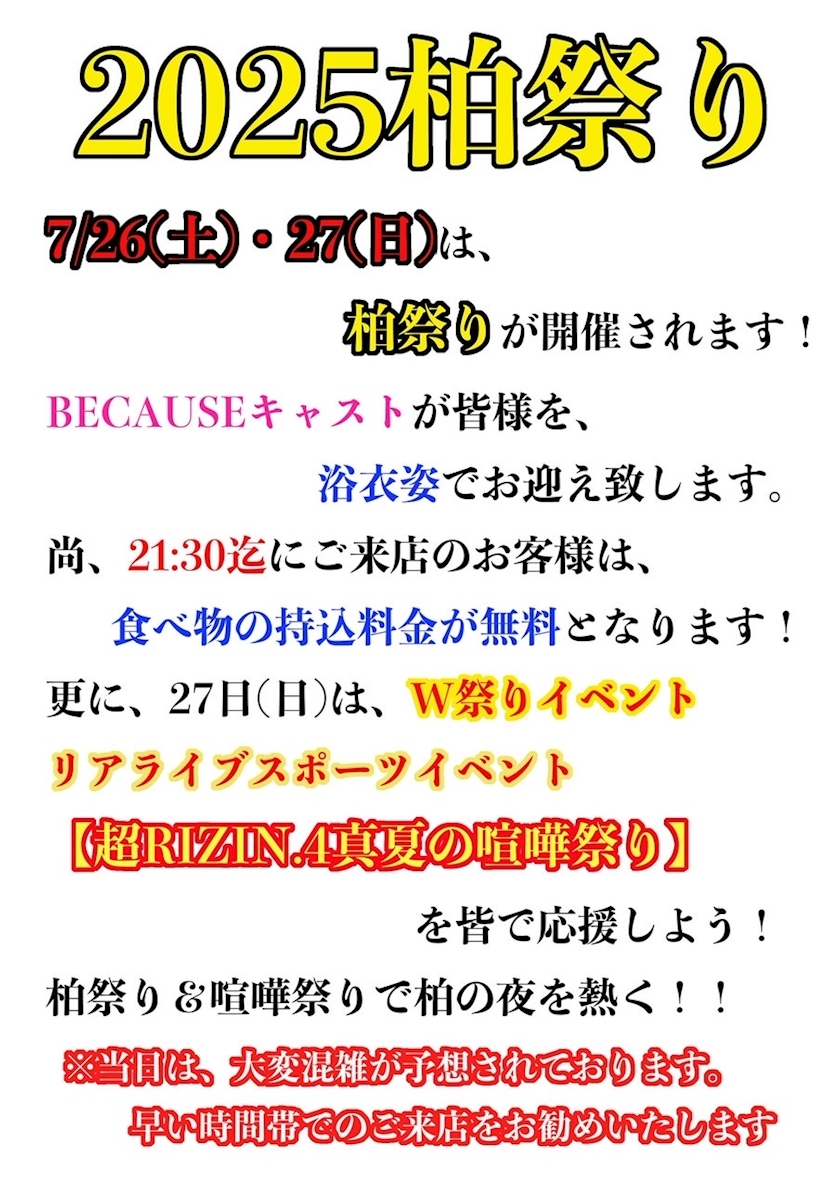 美好 もも