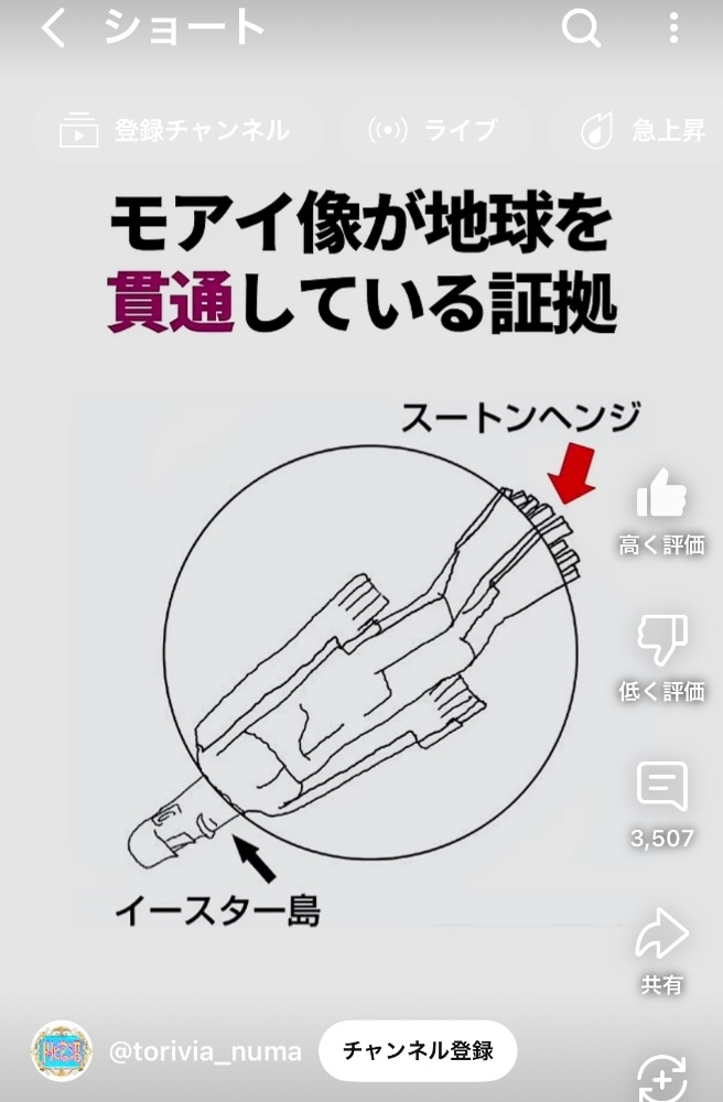 ほのか