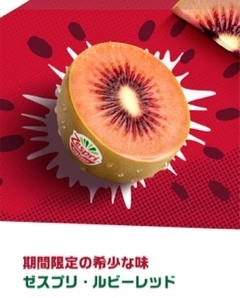 かおり
