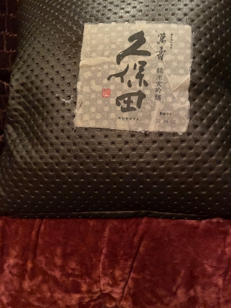 智華