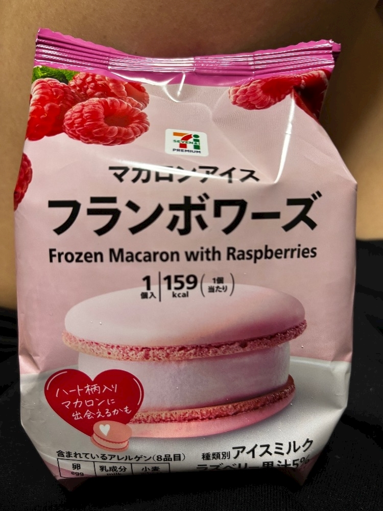 ほのか