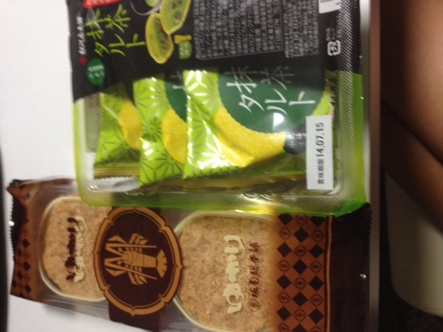 蓮見 リア