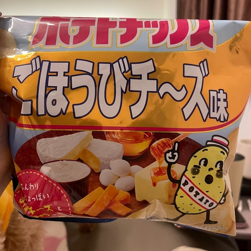 五条 はるな