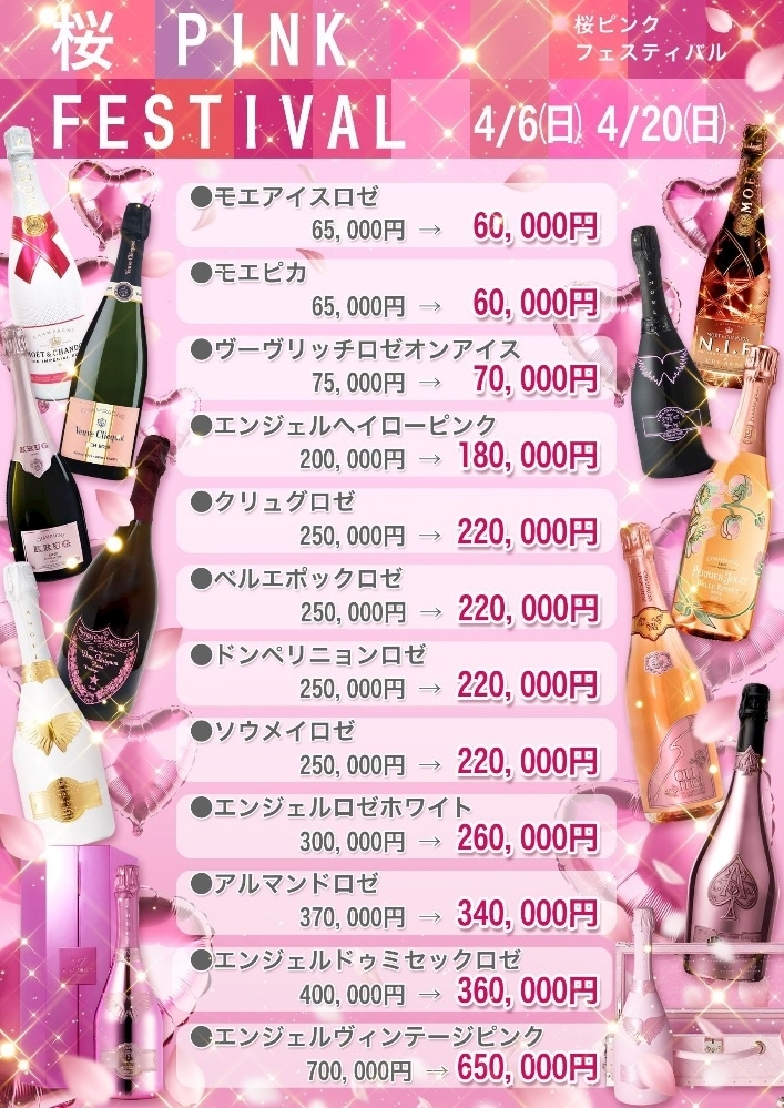 ClubTARO 公式