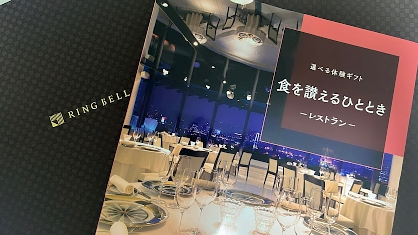 綾瀬 優