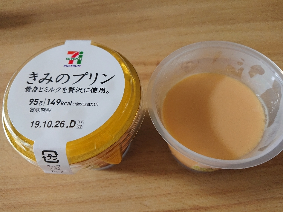 五条 椿