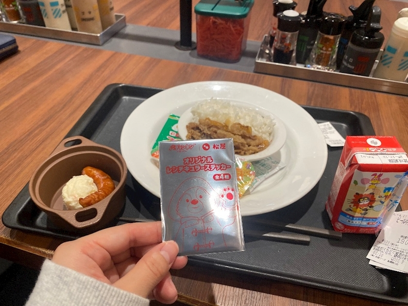 みづき