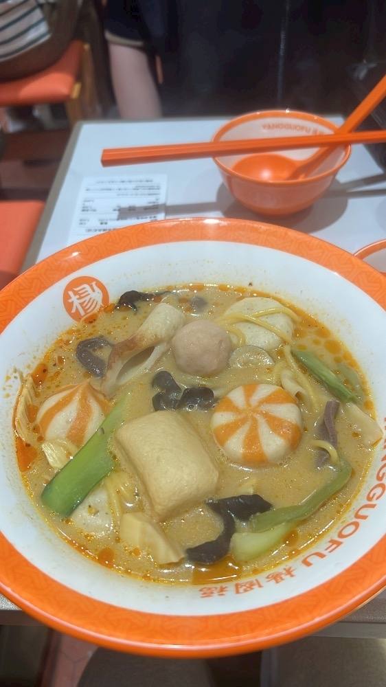 あおい