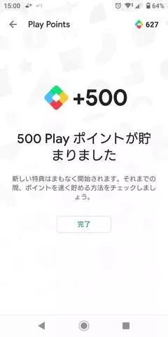 ひな