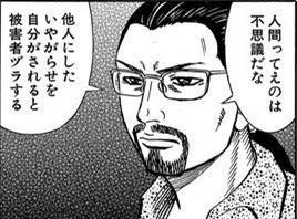 れいか