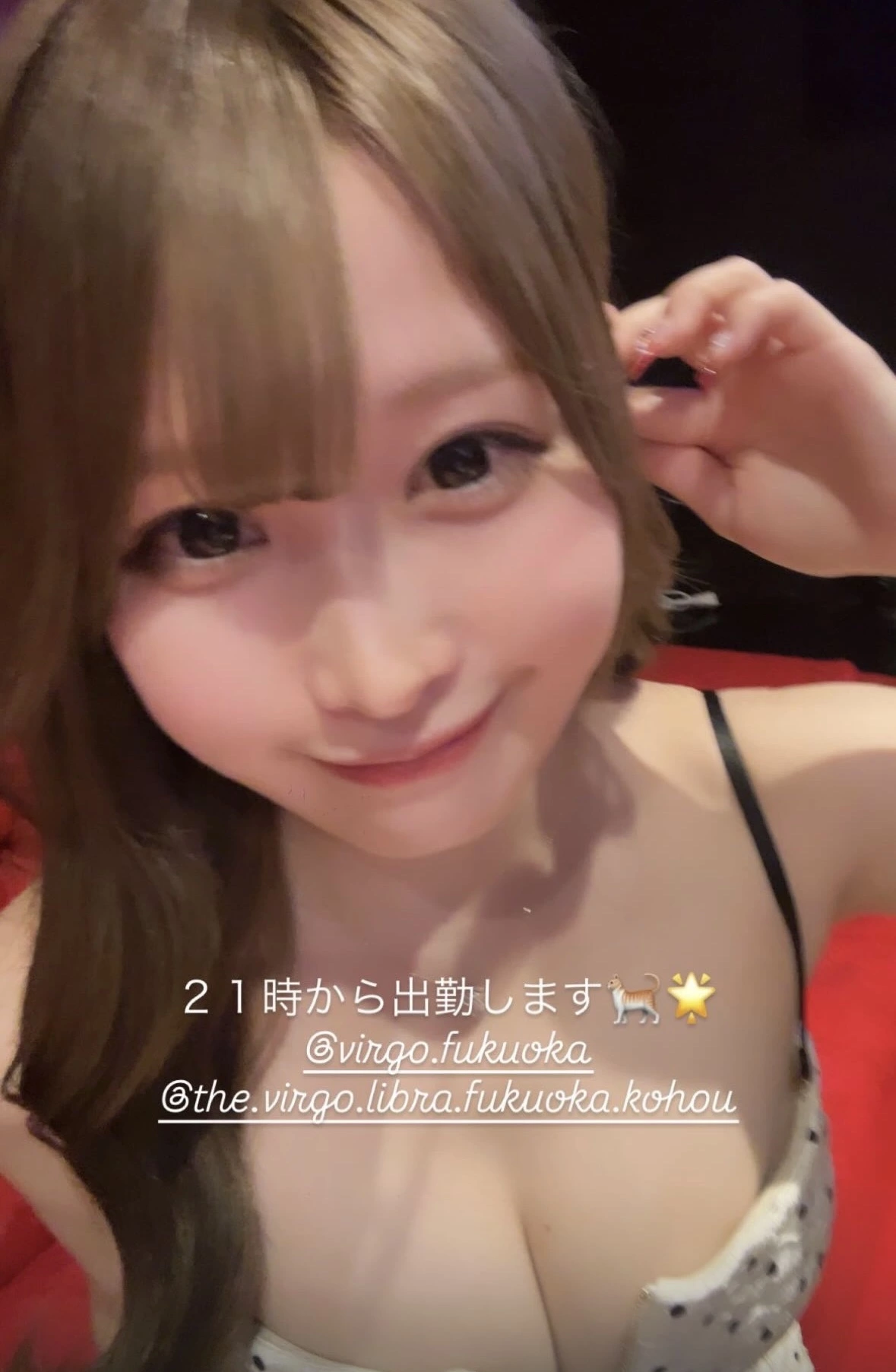 絢瀬 ひな