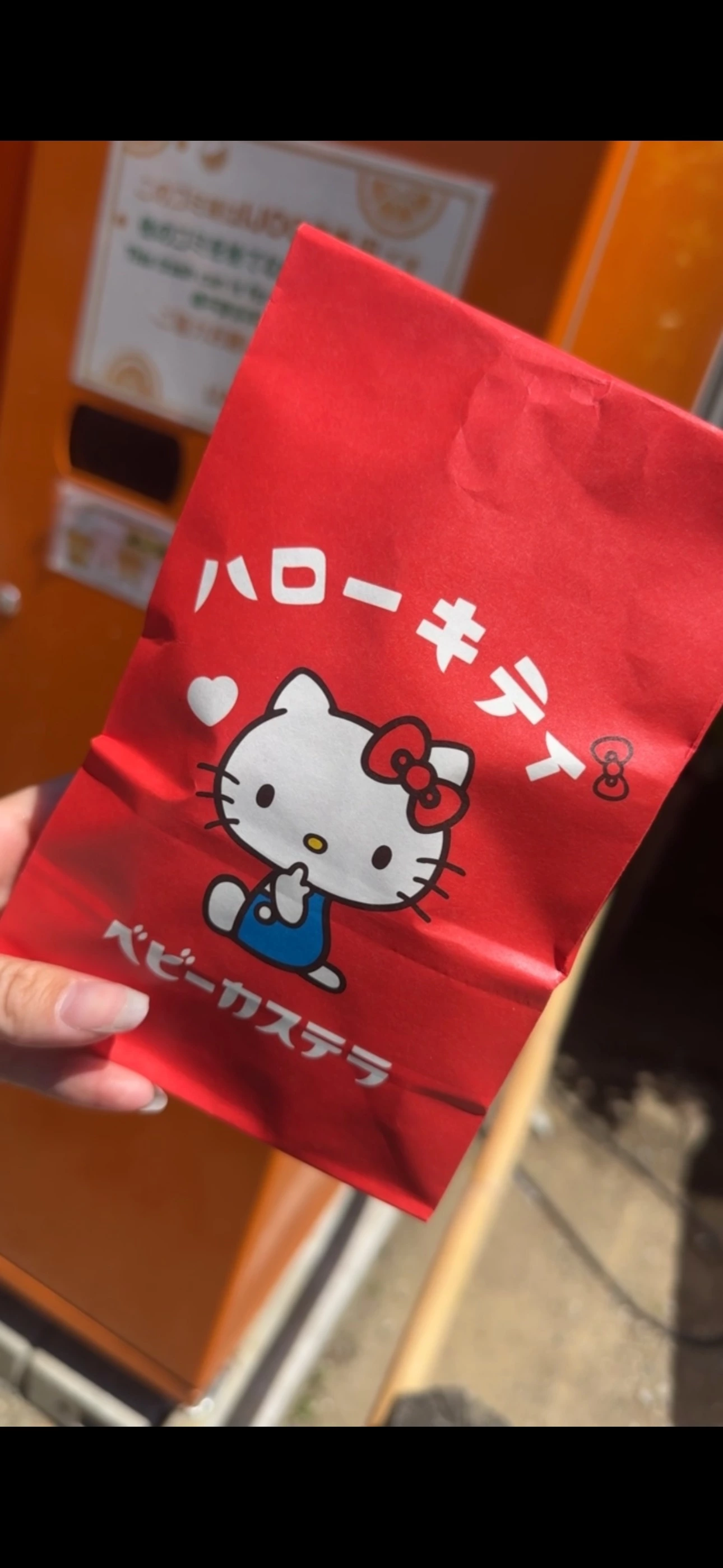 かれん