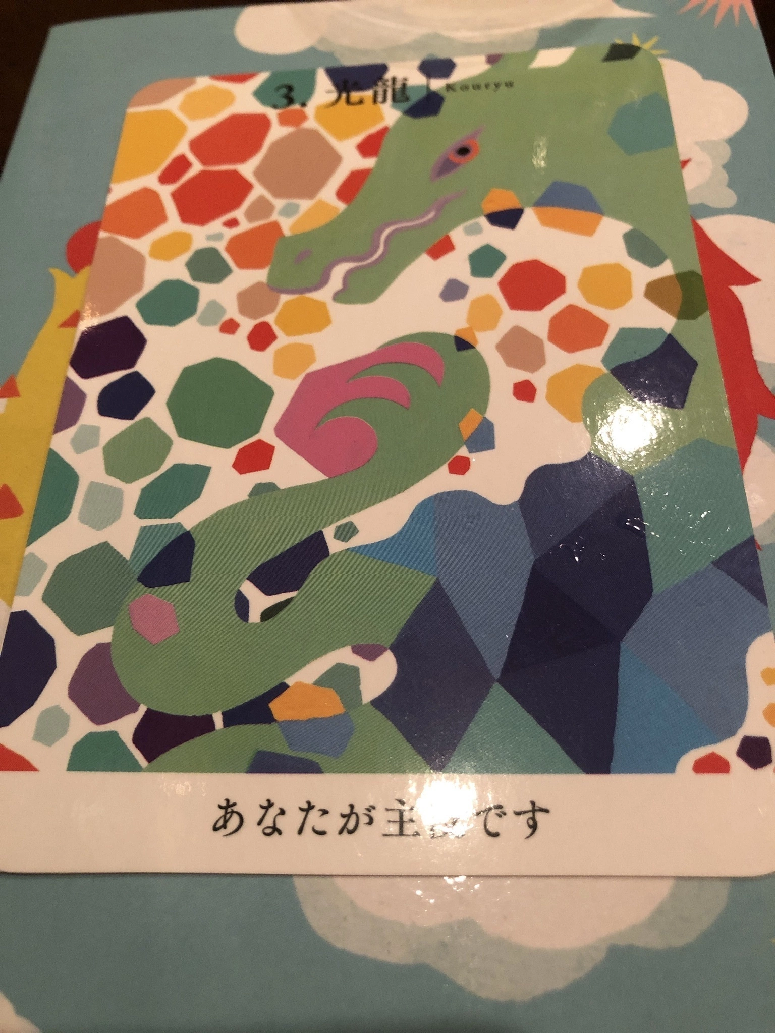 藤本 祐子ママ