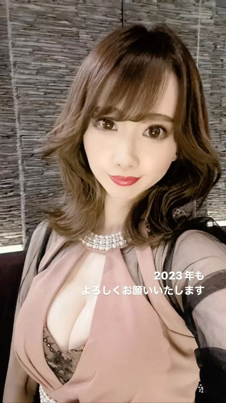 藤咲 あや