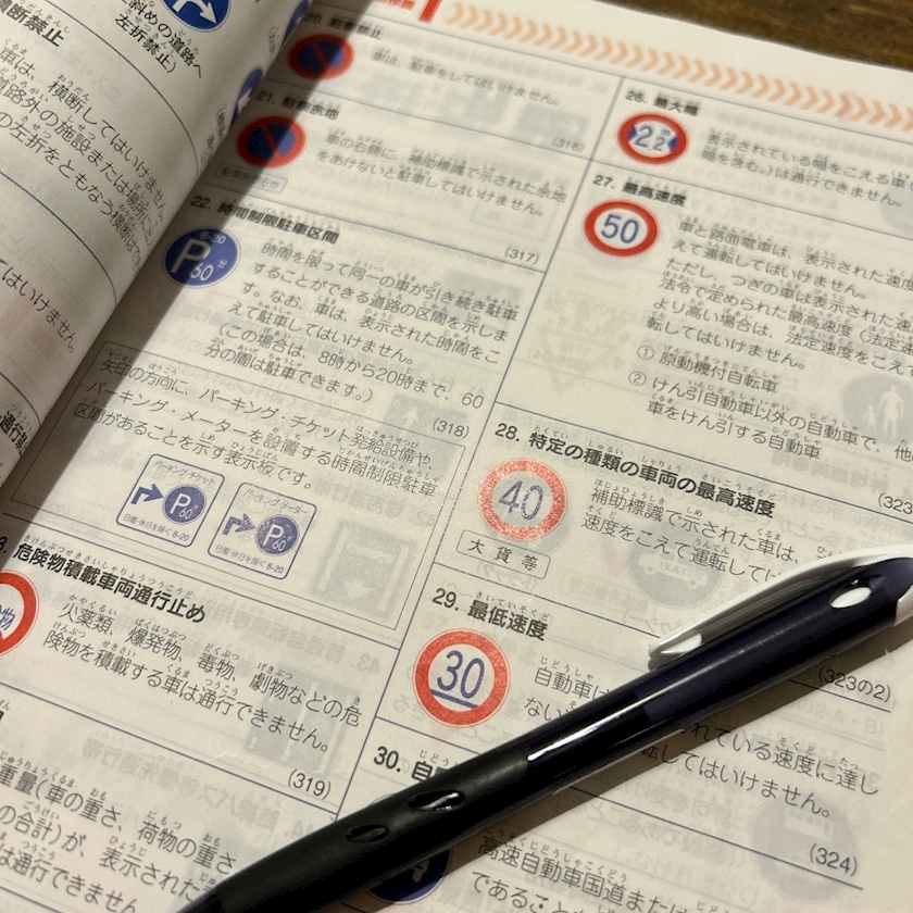 のどち スタッフ