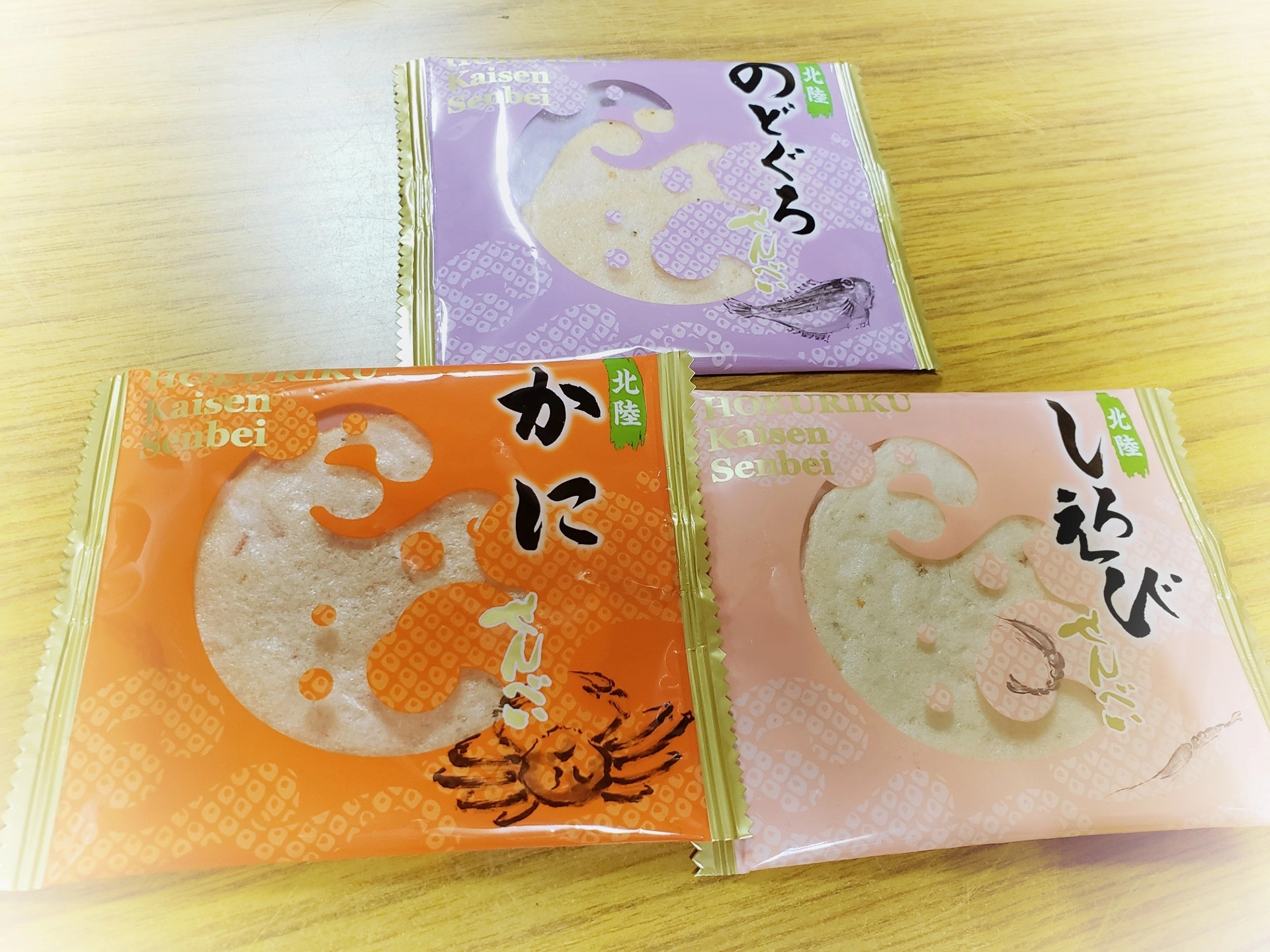 荒木 ナツミ