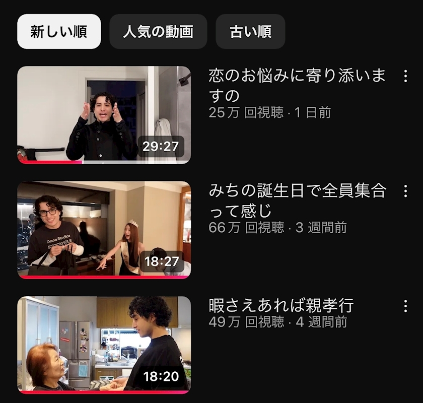 辻 みなみ