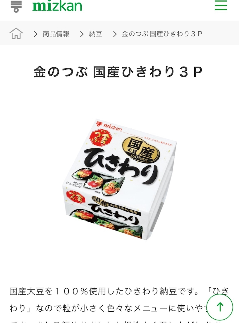 花宮 さくら