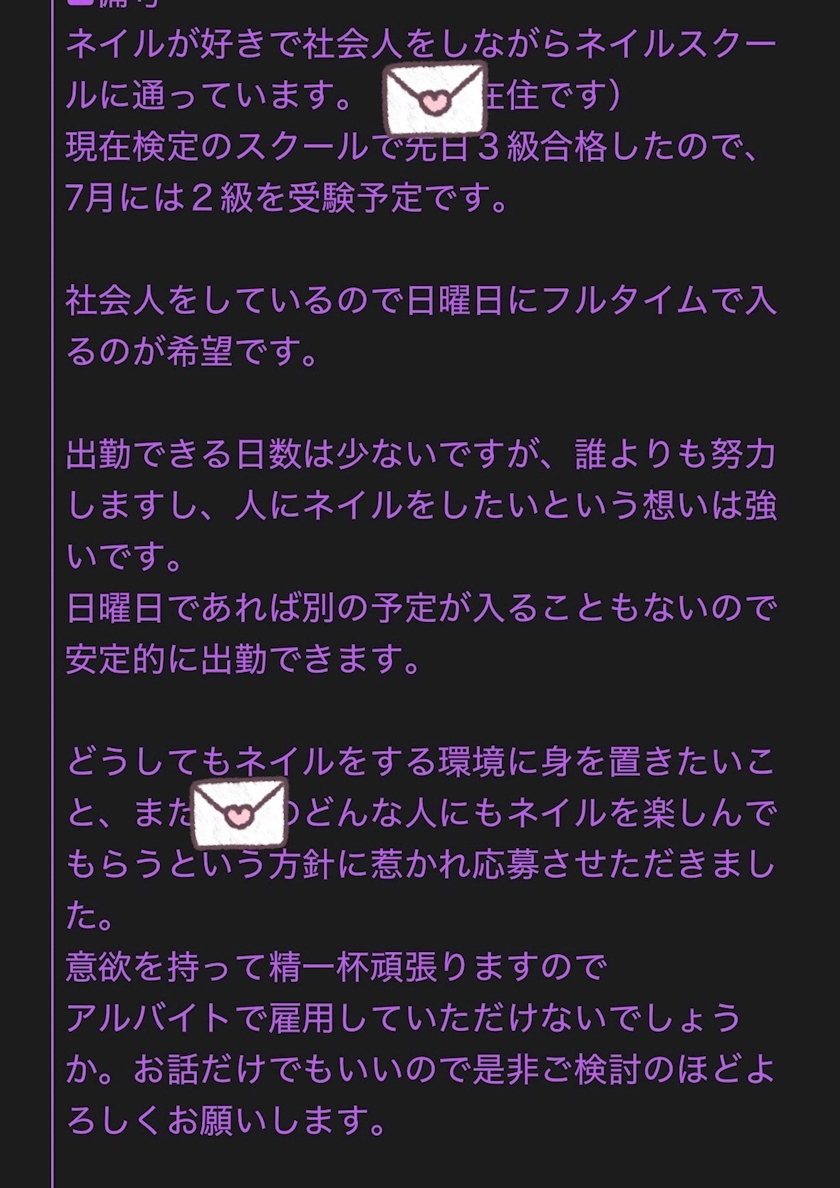 湊崎 さな