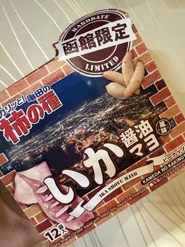 北乃 アリス