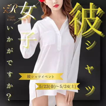 倖田ママ