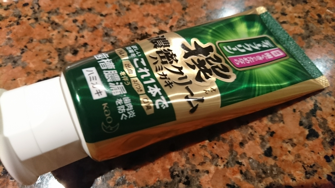 五条 椿