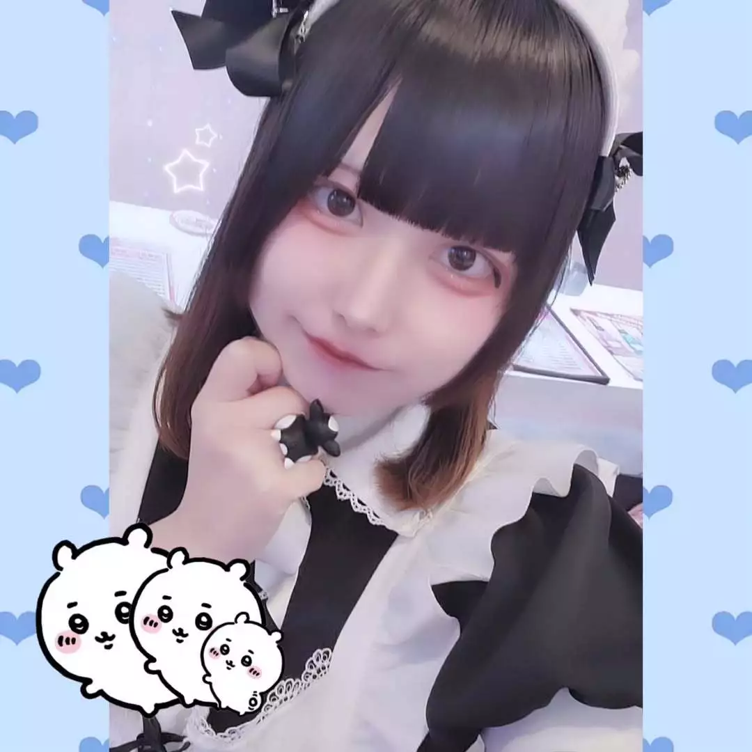 あお