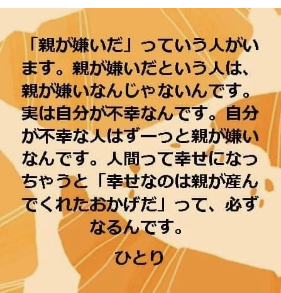 藤本 祐子ママ