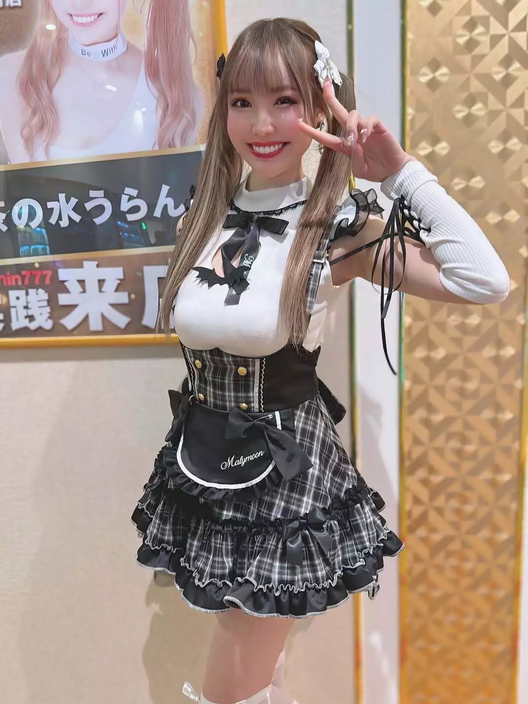 お茶の水うらん