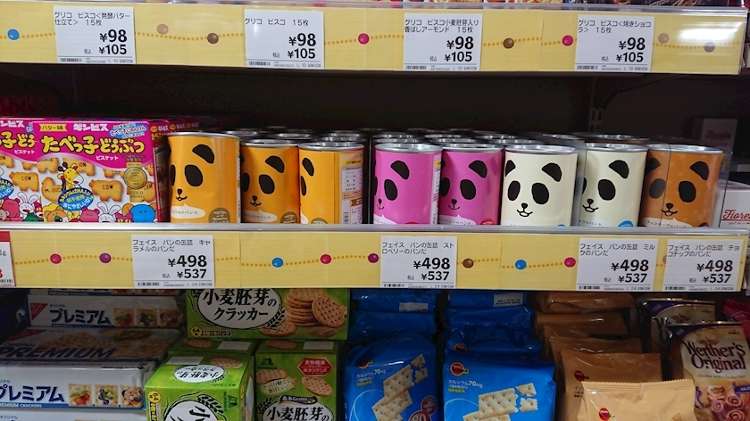 のはら かすみ