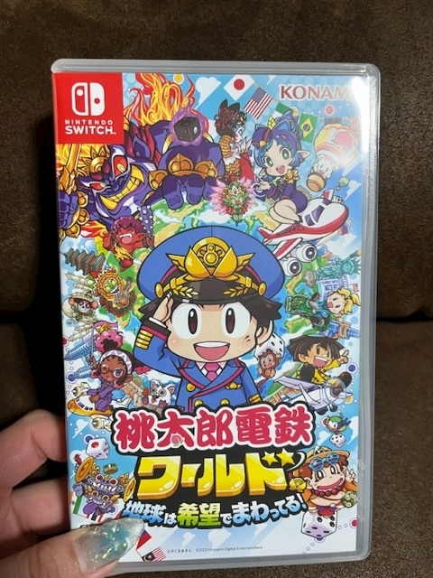 えみり