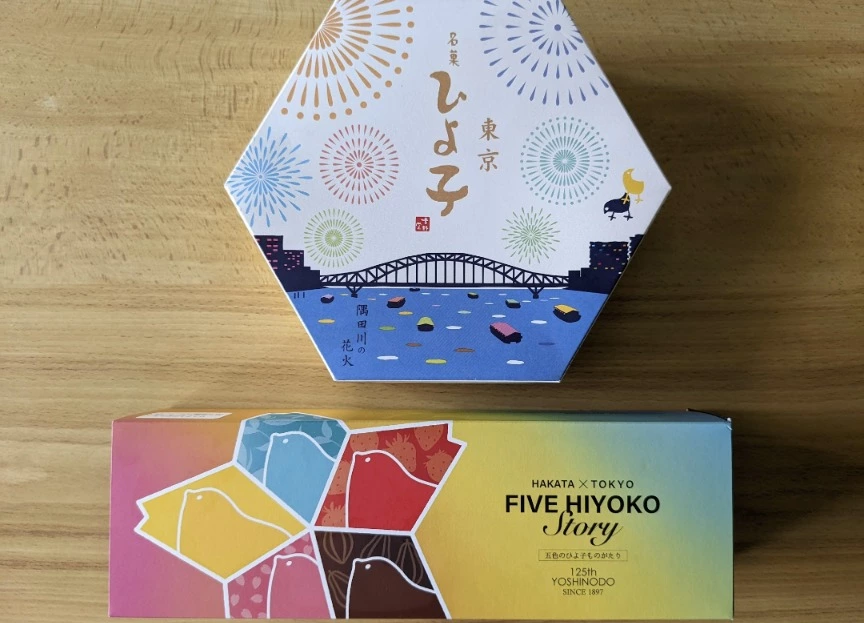 五条 椿