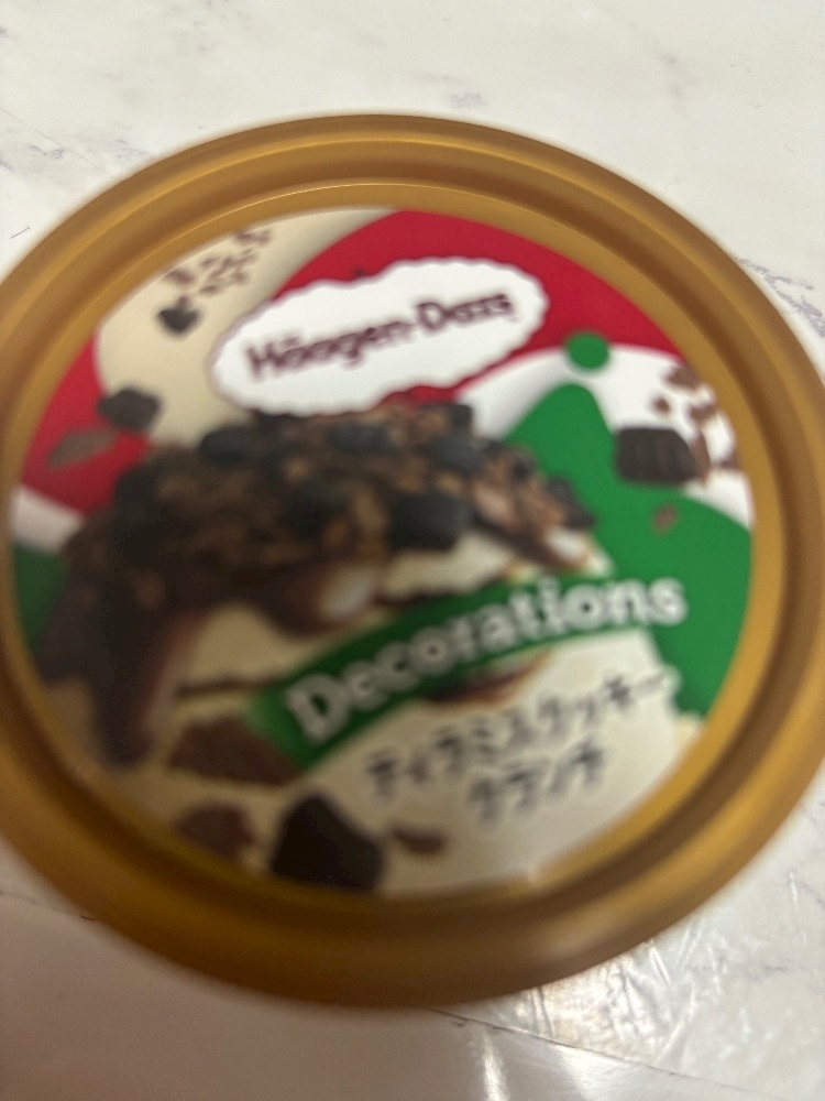 えり