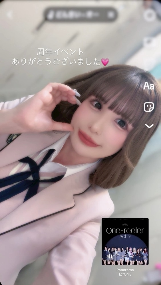 花宮 さくら