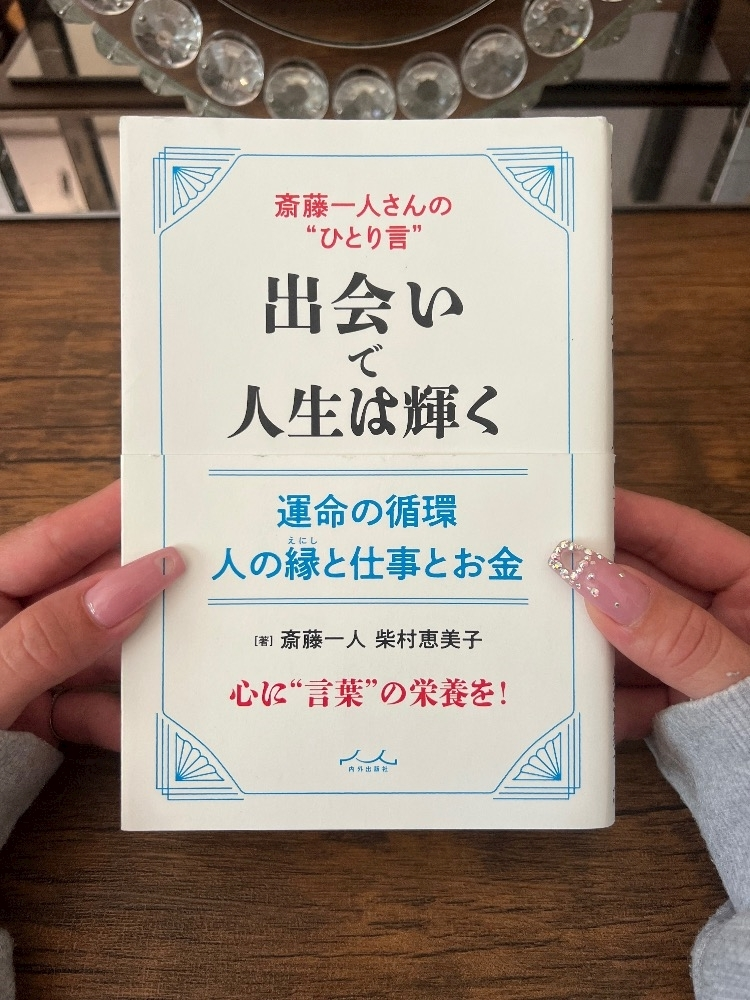 さき