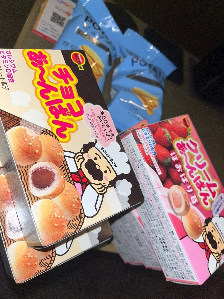 ナミ