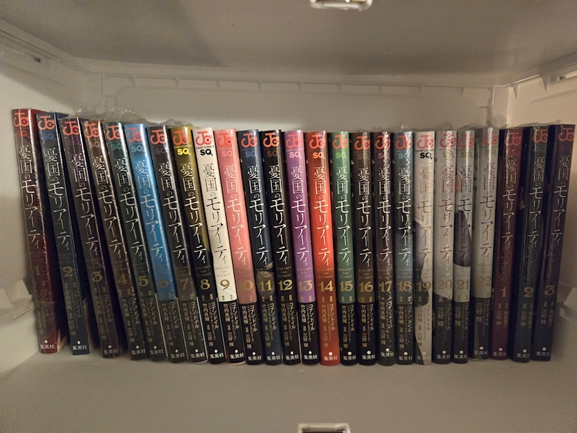 エミ (スタッフ)