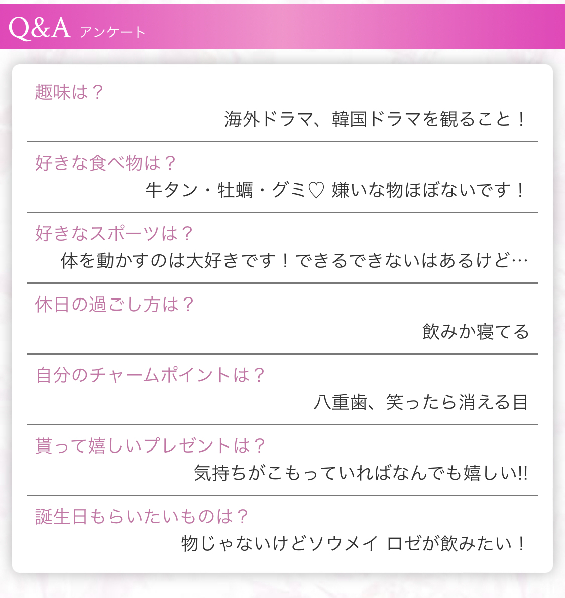 かえで