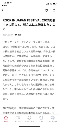 ゆう
