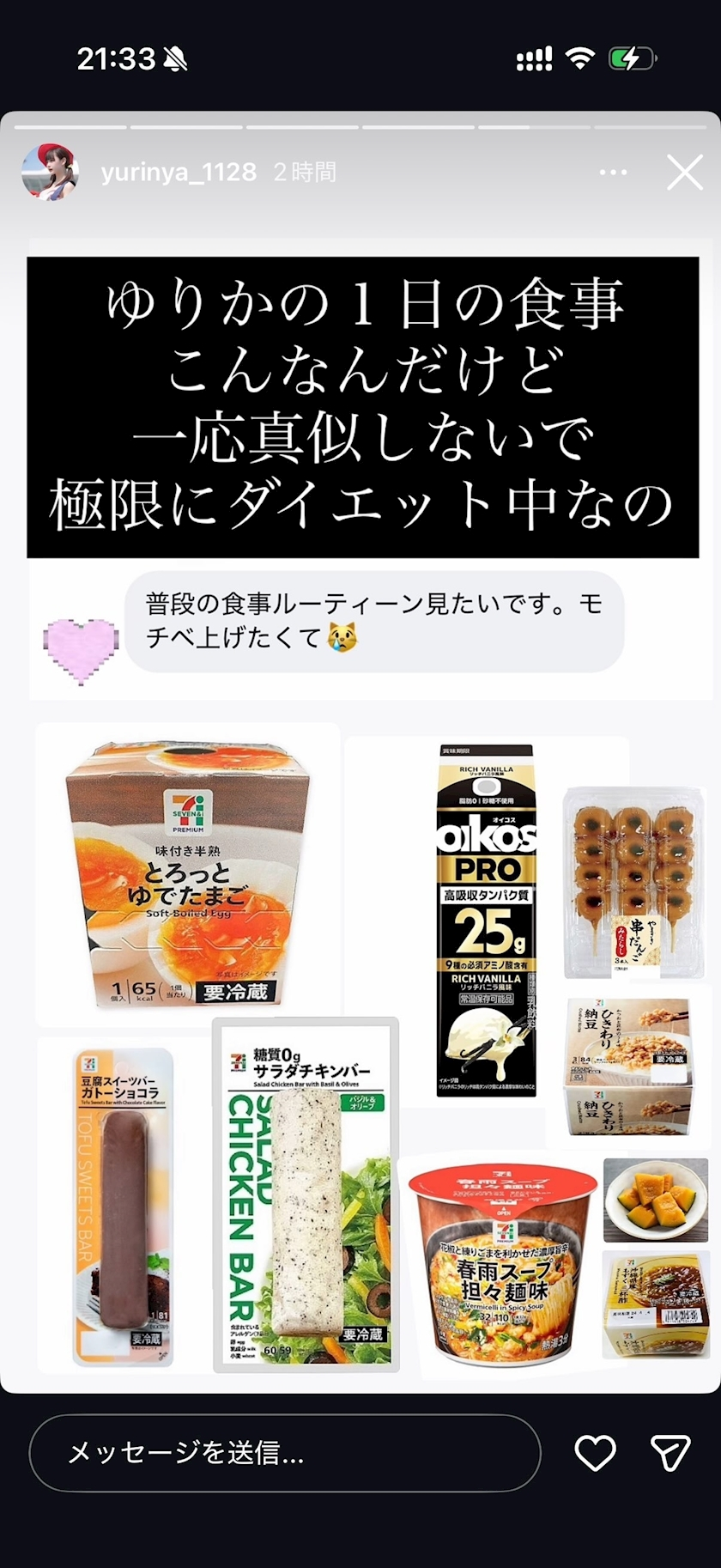 ほのか