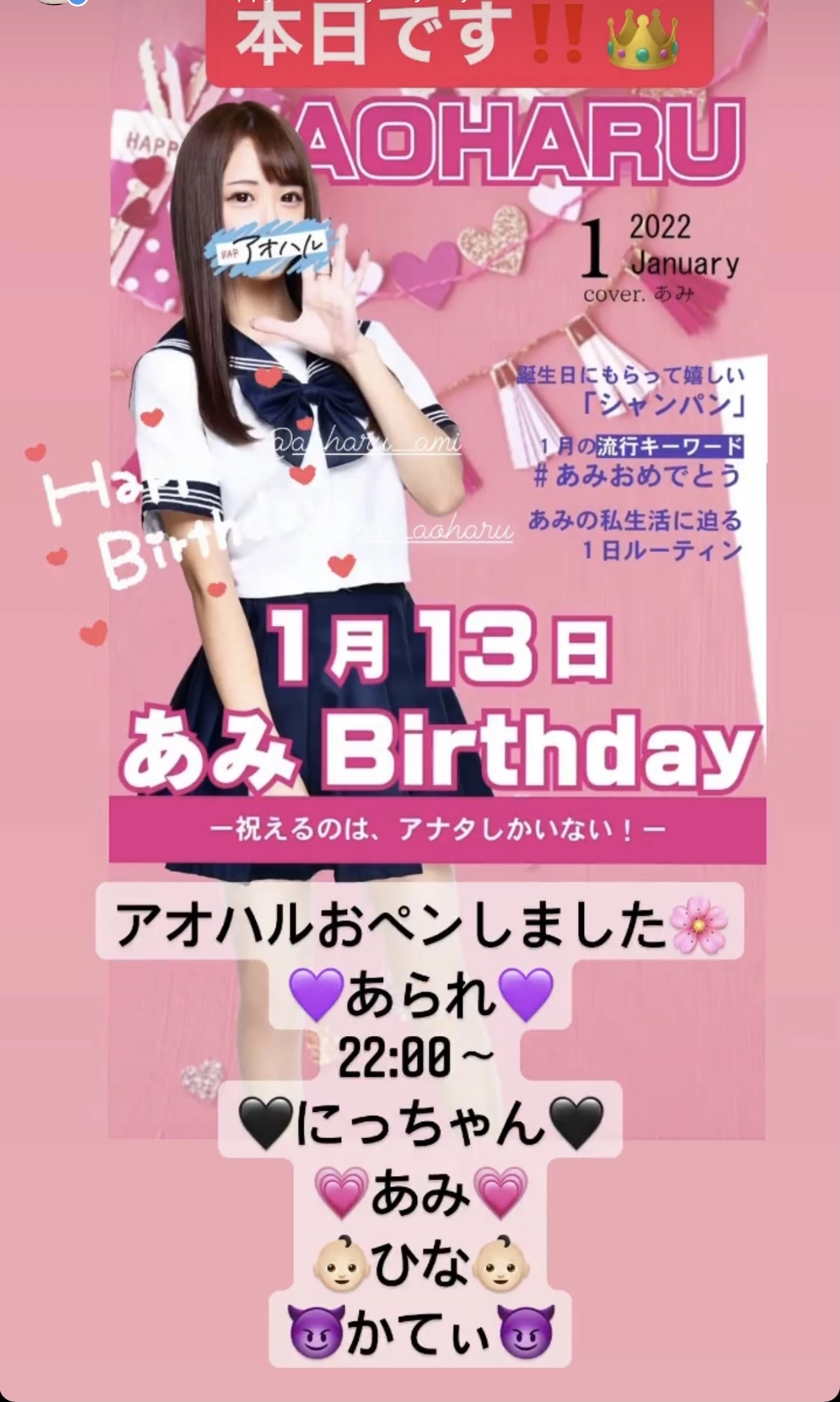 まゆ