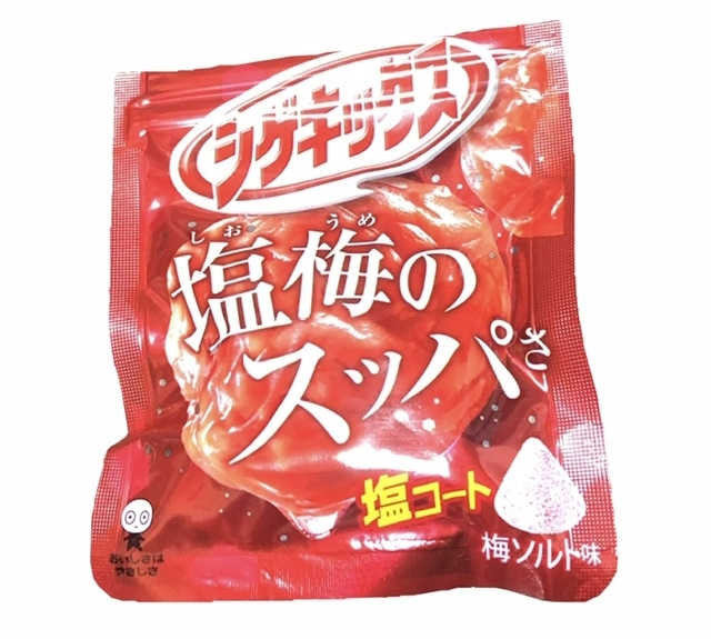 優月  ひろ