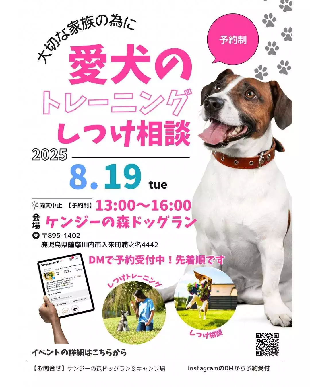 みこ