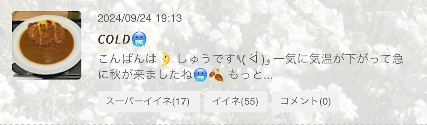 しゅう