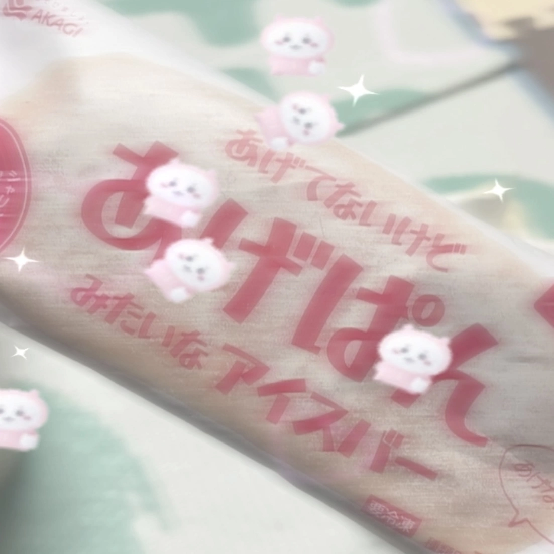ちゃお