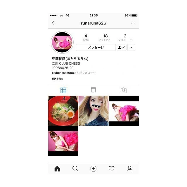 蓮
