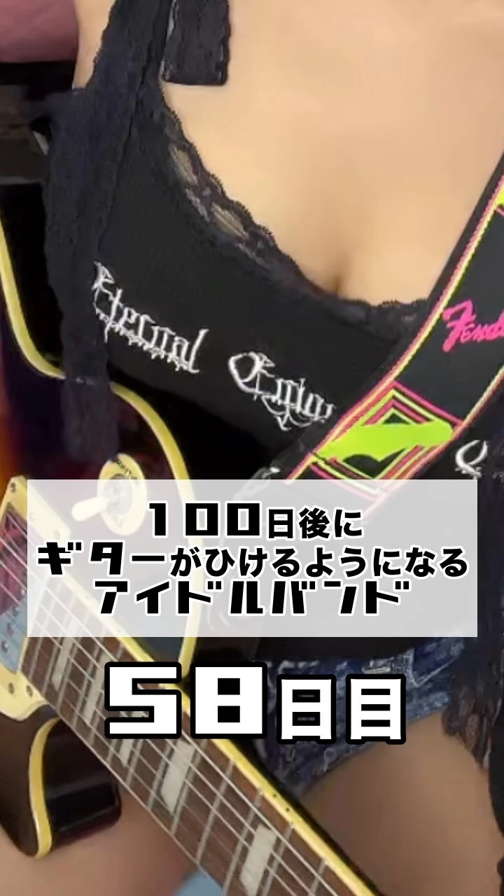 あやぽん