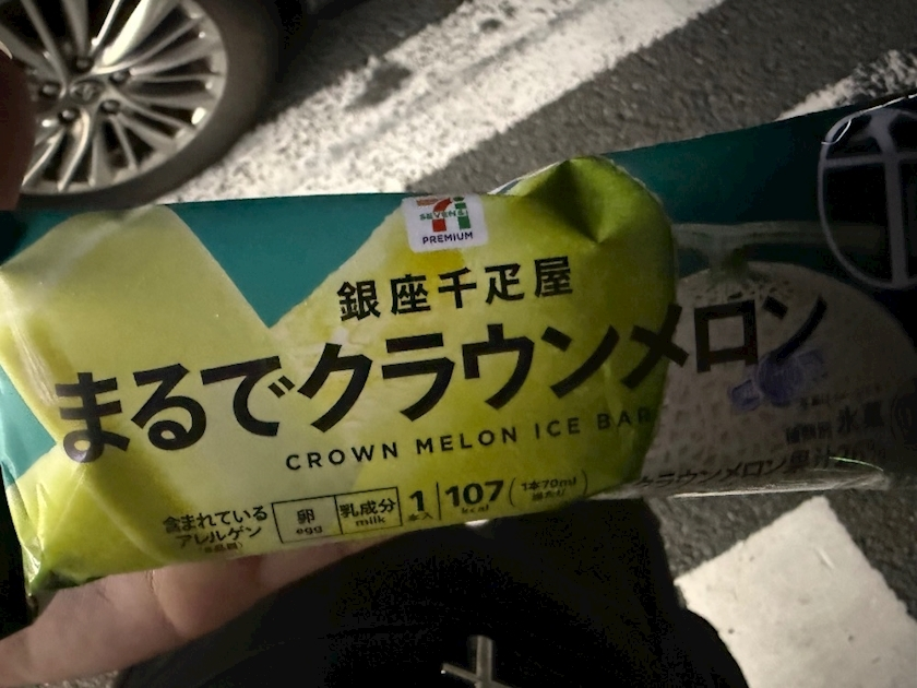 みや