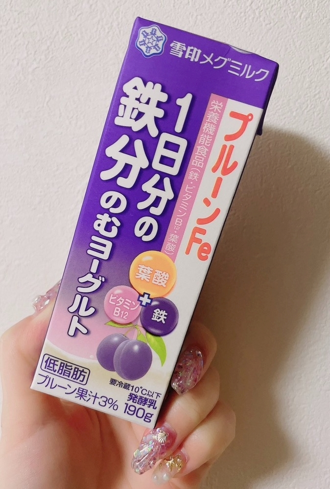まい